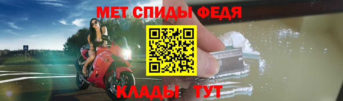 Кохма  АМФЕТАМИН 97%  Amphetamine  Вход с VPN 