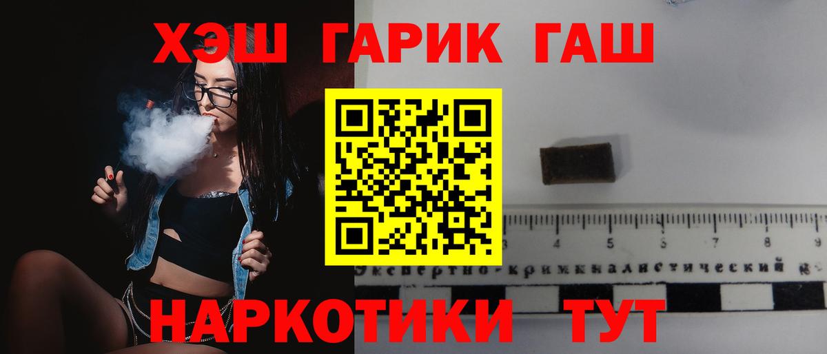 Гашиш Ice-O-Lator Кохма