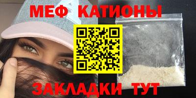 альфа пвп VHQ Краснодар