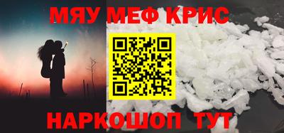 кокаин VHQ Краснознаменск