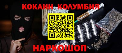 альфа пвп VHQ Краснодар