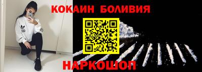 кокаин VHQ Краснознаменск