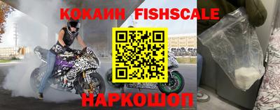 альфа пвп VHQ Краснодар