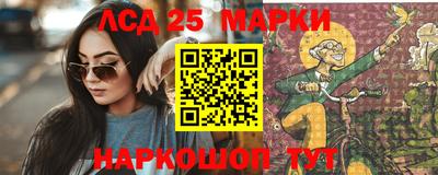 кокаин VHQ Краснознаменск