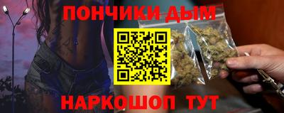 альфа пвп VHQ Краснодар