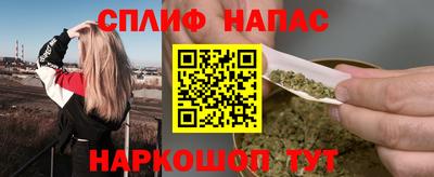 альфа пвп VHQ Краснодар