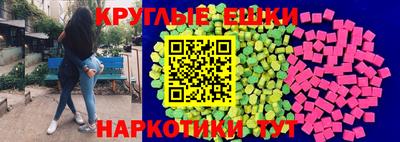 кокаин VHQ Краснознаменск