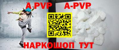 a pvp Краснокаменск
