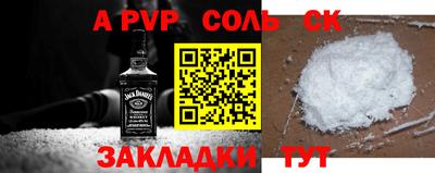 кокаин VHQ Краснознаменск