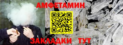 альфа пвп VHQ Краснодар
