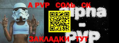 кокаин VHQ Краснознаменск
