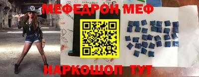 альфа пвп VHQ Краснодар