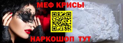 альфа пвп VHQ Краснодар