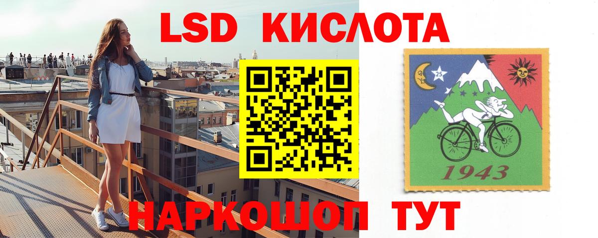 LSD-25 экстази кислота  Вход с VPN  Кохма  ЛСД экстази ecstasy 