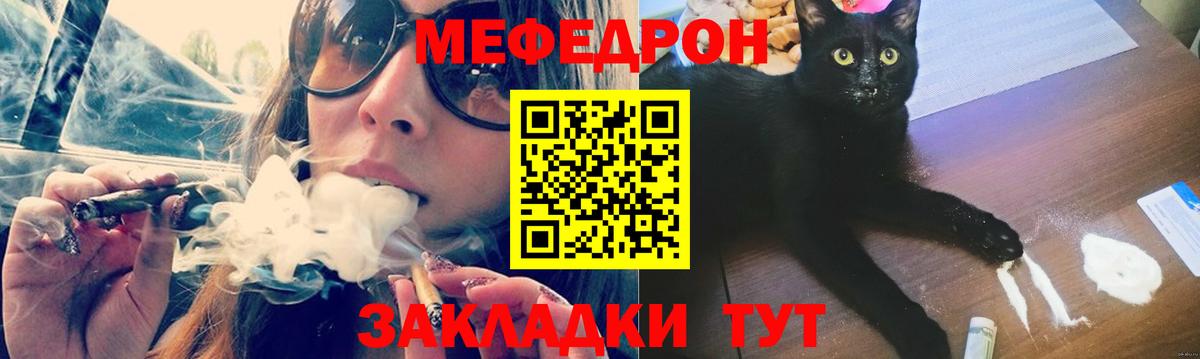 Меф кристаллы Кохма