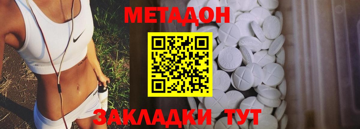 Кохма  мега как зайти  Вход с VPN  Метадон мёд  МЕТАДОН мёд 