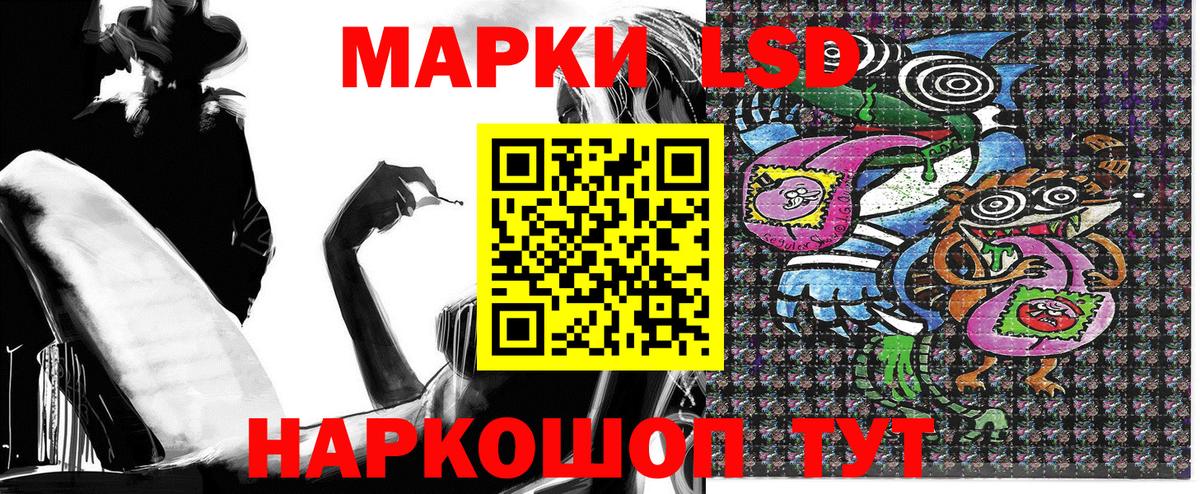 даркнет сайт  Вход с VPN  Кохма  Наркотические марки 1,5мг  Марки 25I-NBOMe 