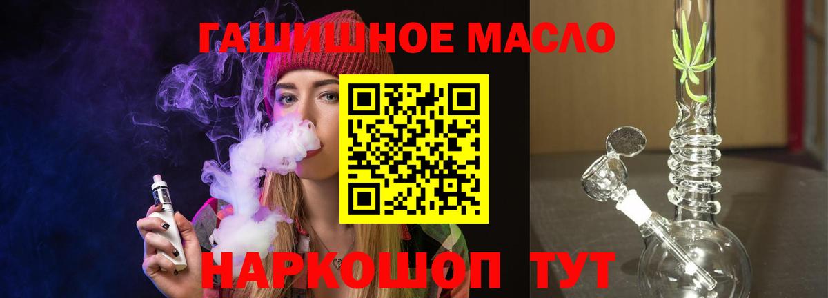 ТГК концентрат Кохма