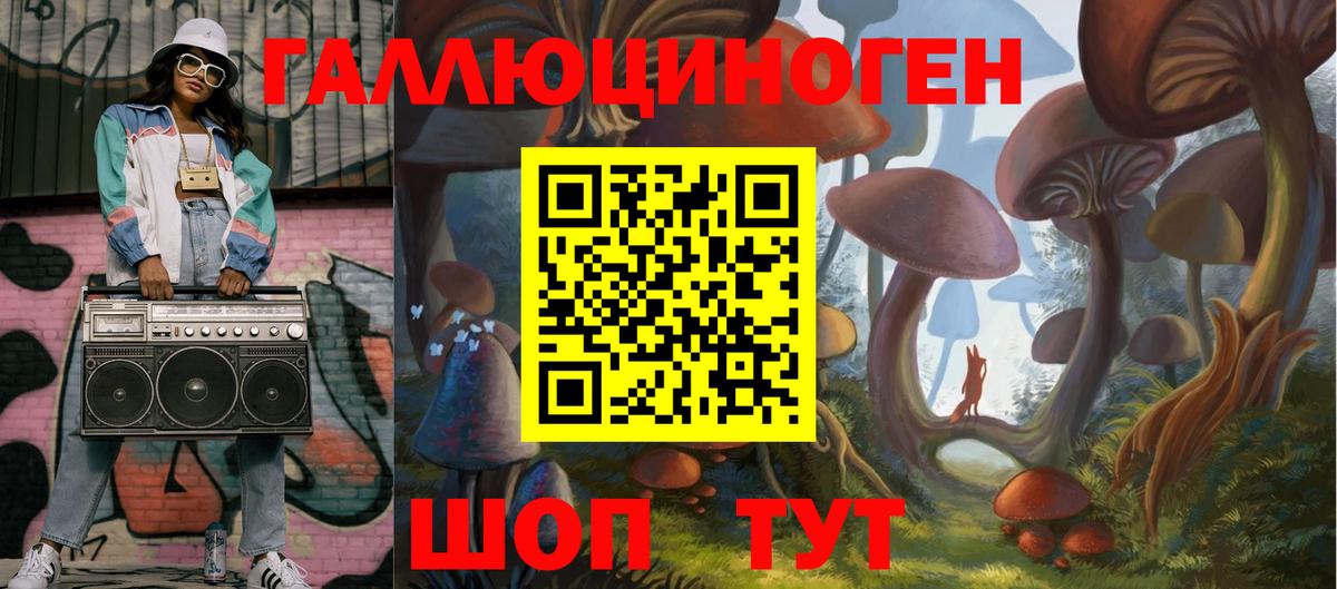 Псилоцибиновые грибы MAGIC MUSHROOMS Кохма